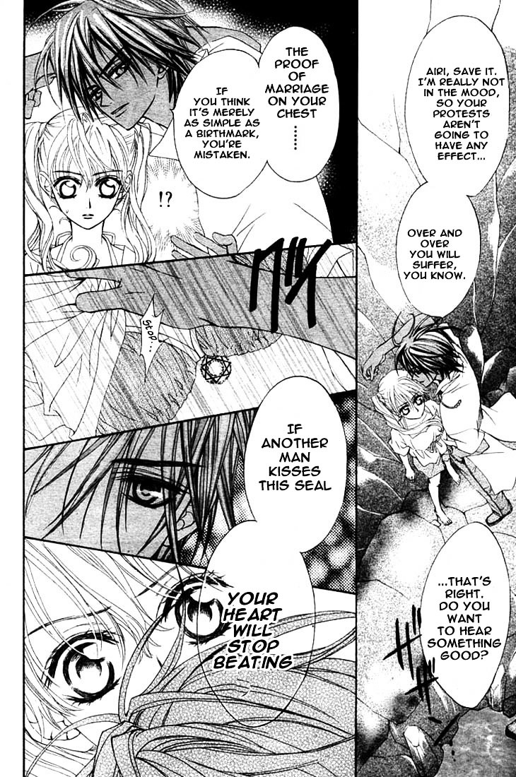 Merupuri Chapter 12.2 page 18 - Chapter 12 v2