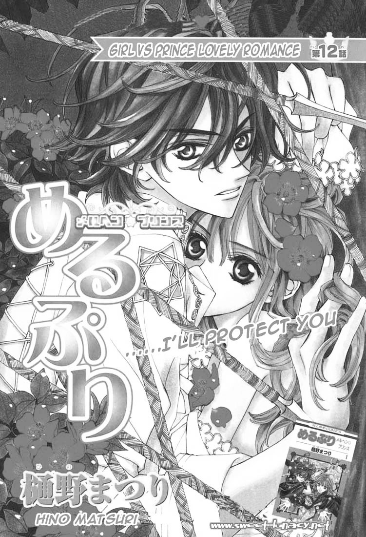 Merupuri Chapter 12.2 page 2 - Chapter 12 v2