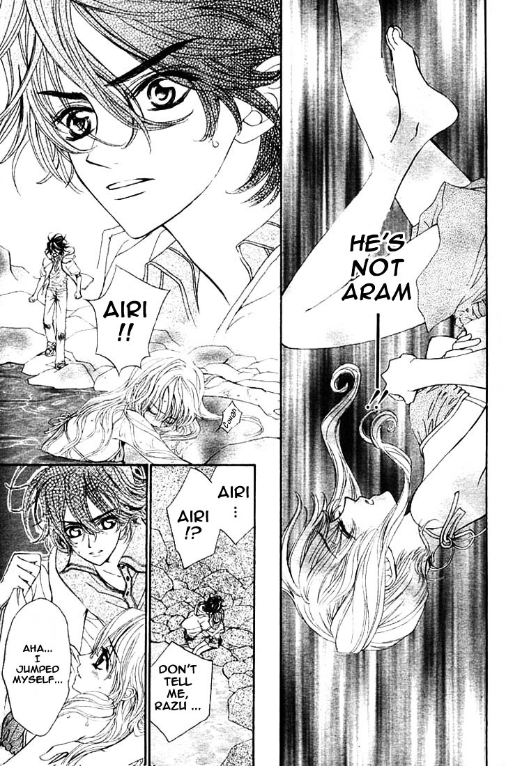 Merupuri Chapter 12.2 page 21 - Chapter 12 v2