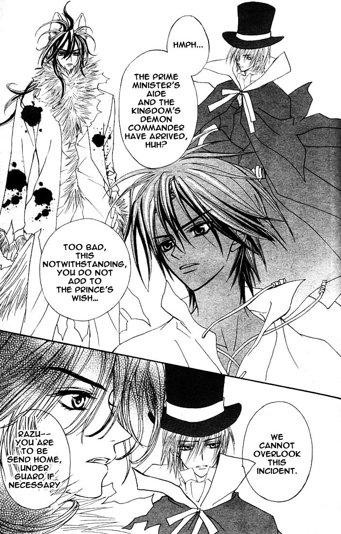 Merupuri Chapter 12.2 page 27 - Chapter 12 v2