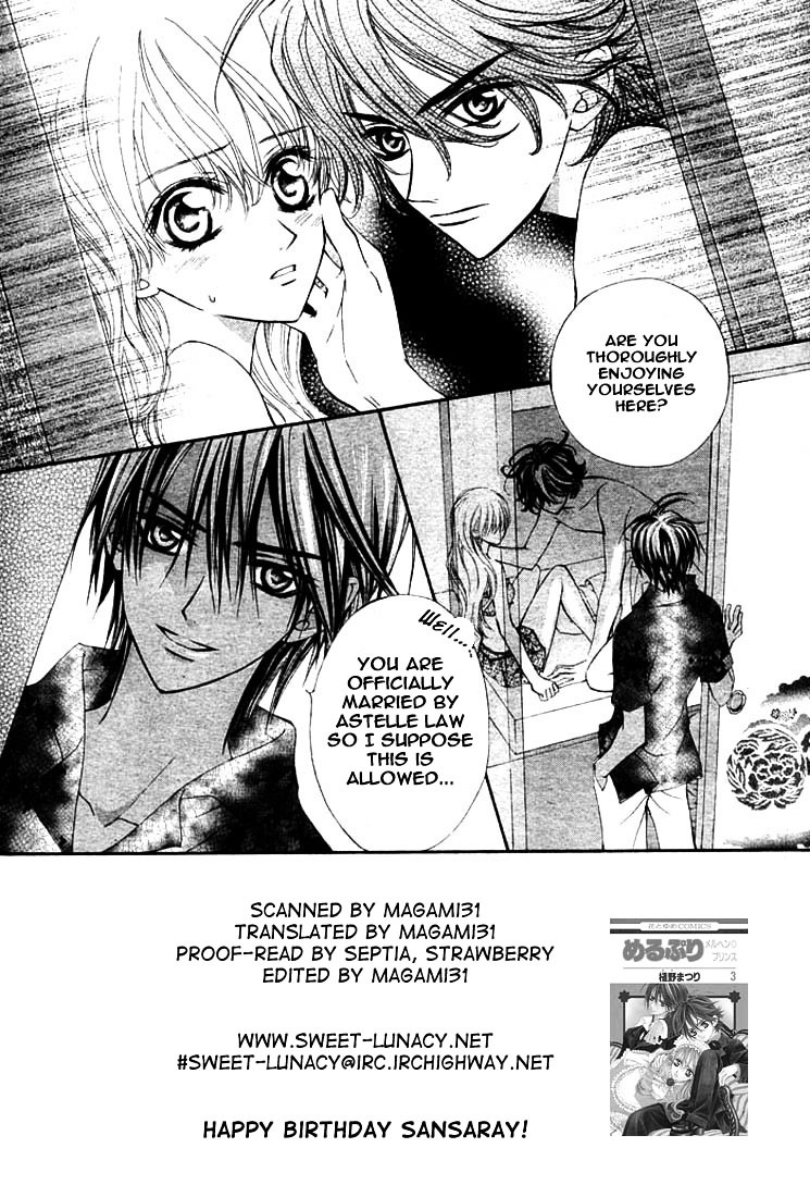 Merupuri Chapter 12.2 page 3 - Chapter 12 v2