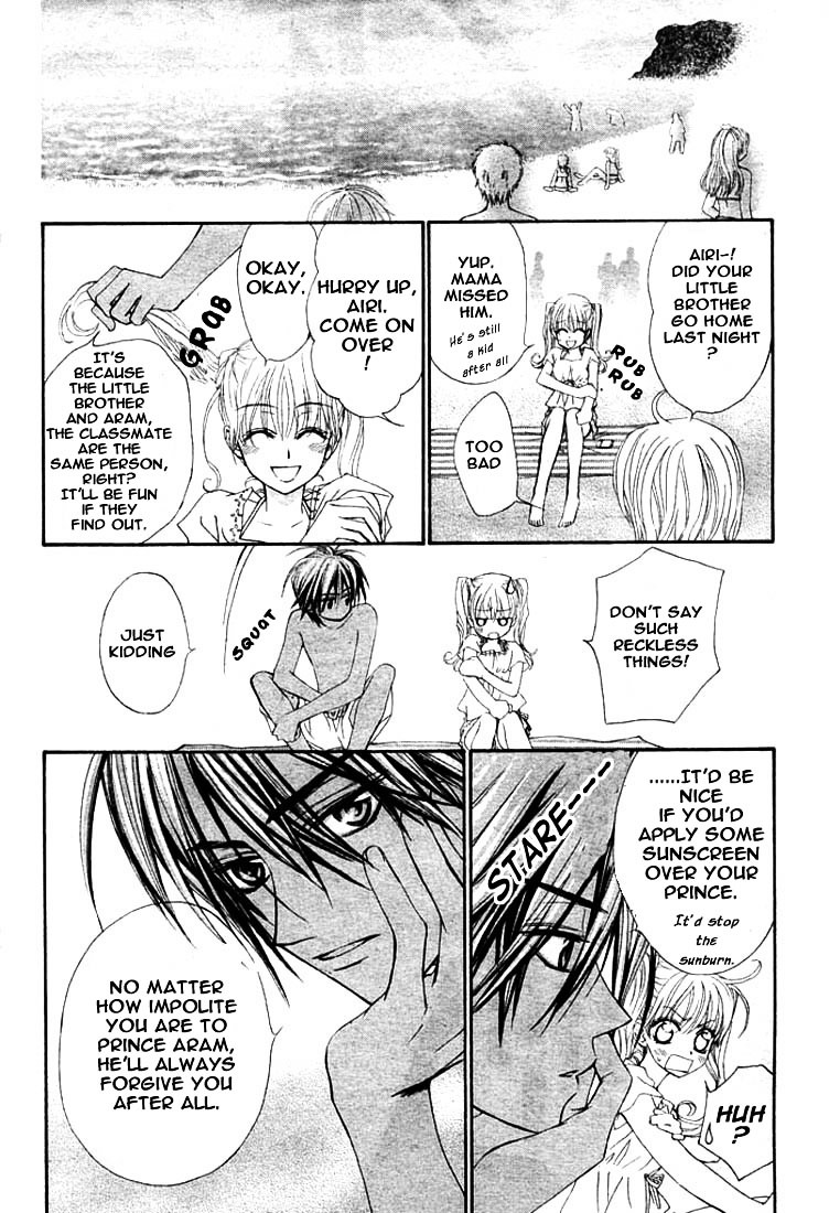 Merupuri Chapter 12.2 page 6 - Chapter 12 v2