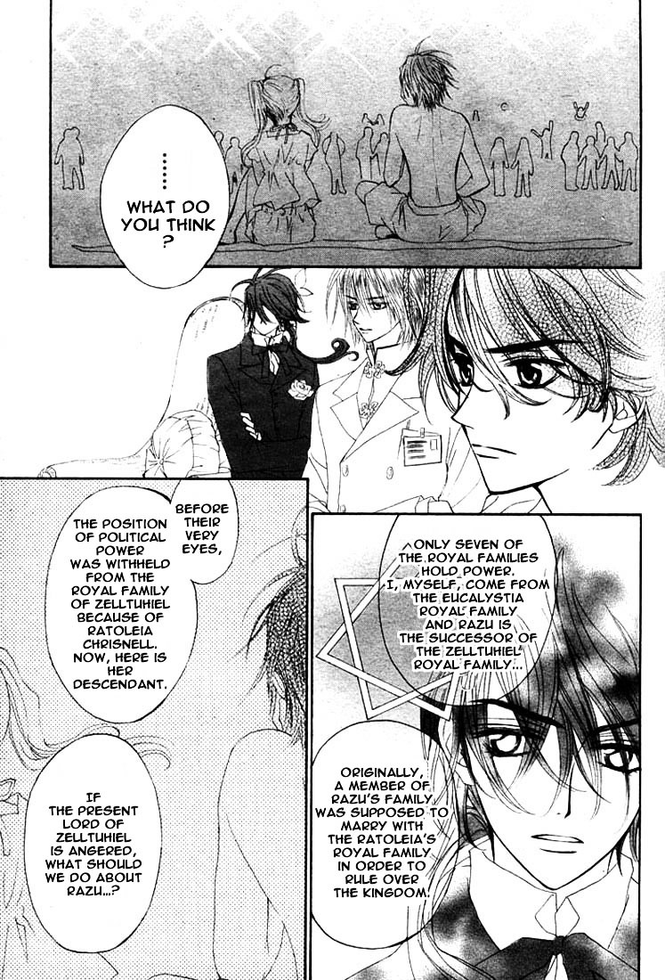 Merupuri Chapter 12.2 page 7 - Chapter 12 v2