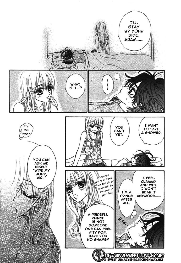 Merupuri Chapter 13 page 11 - Chapter 13
