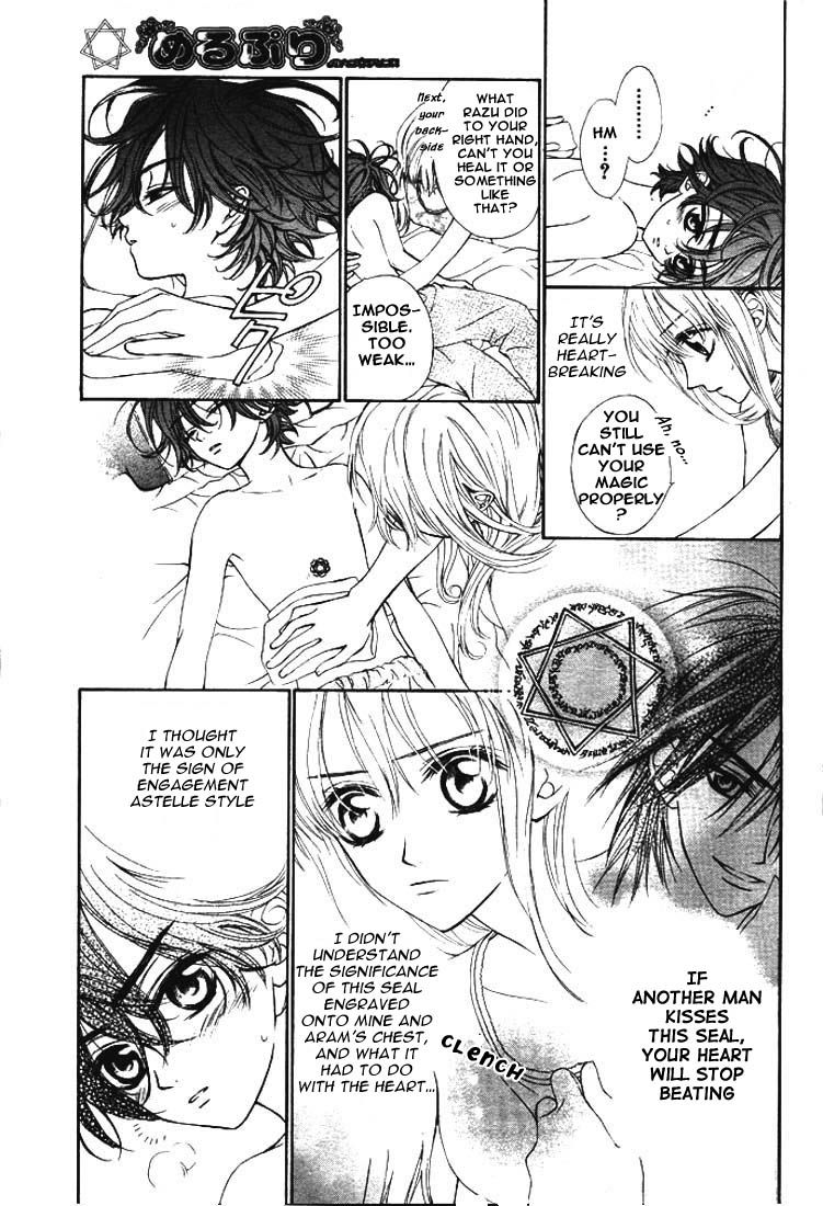 Merupuri Chapter 13 page 12 - Chapter 13