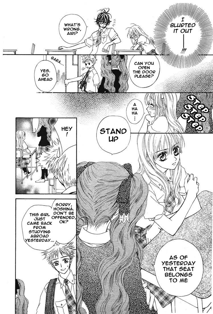 Merupuri Chapter 13 page 19 - Chapter 13