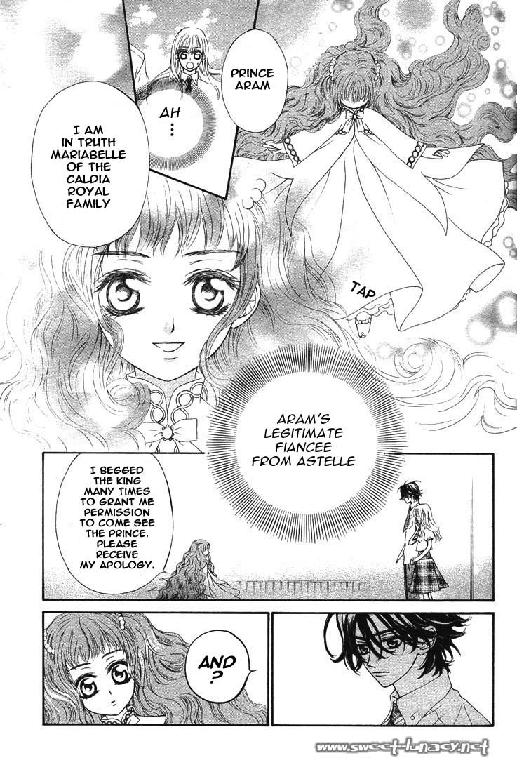Merupuri Chapter 13 page 24 - Chapter 13