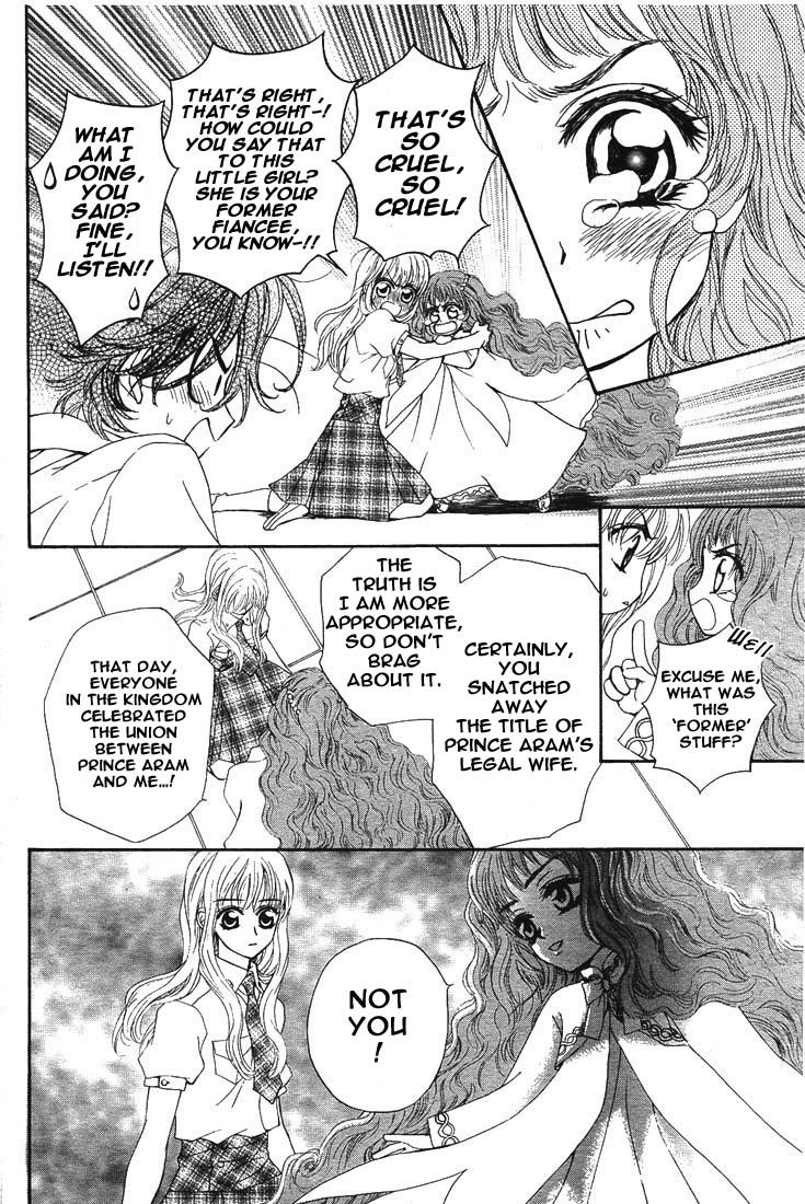 Merupuri Chapter 13 page 25 - Chapter 13