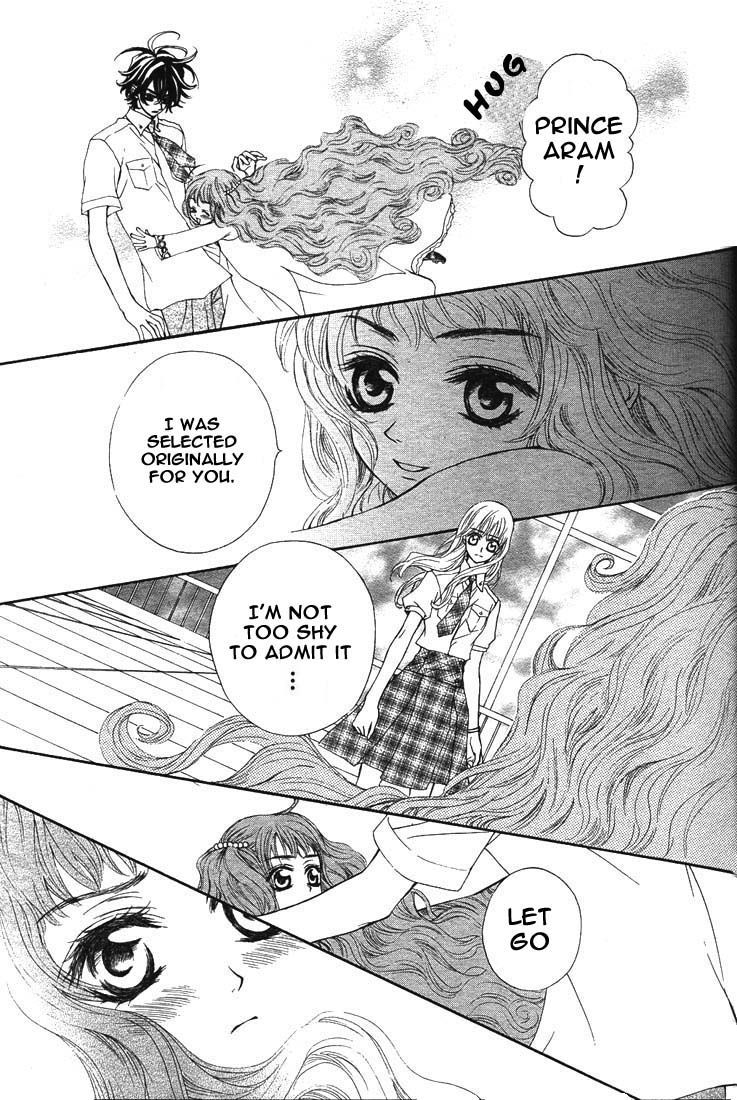 Merupuri Chapter 13 page 26 - Chapter 13