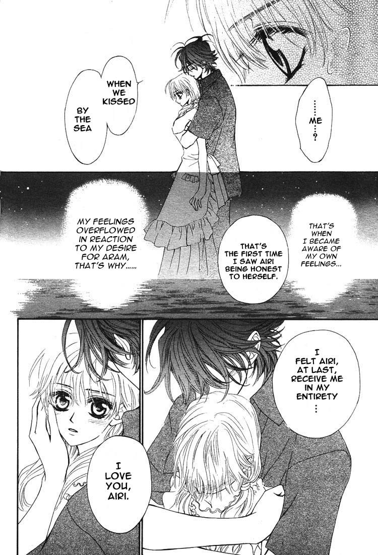 Merupuri Chapter 13 page 31 - Chapter 13