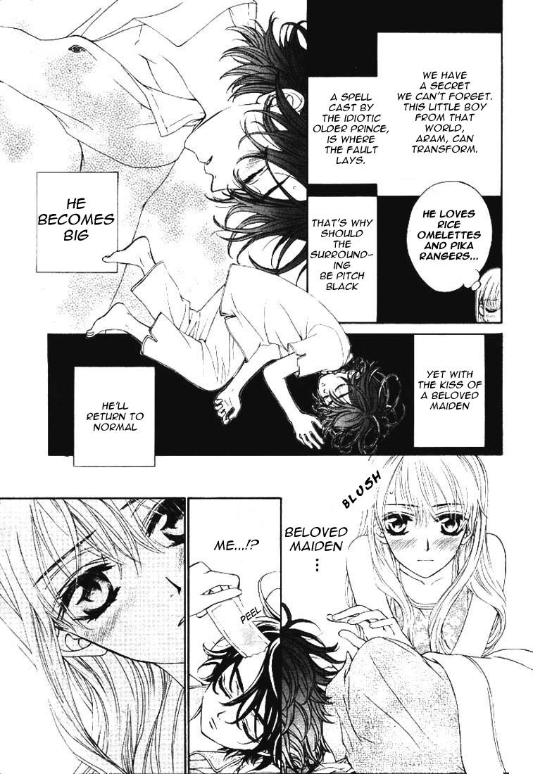 Merupuri Chapter 13 page 8 - Chapter 13