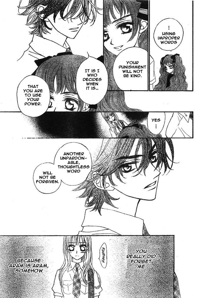 Merupuri Chapter 14 page 22 - Chapter 14