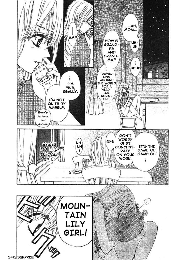 Merupuri Chapter 14 page 24 - Chapter 14