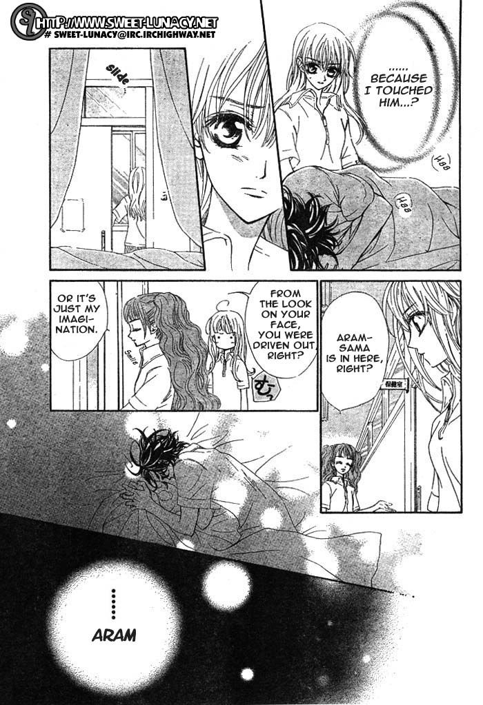 Merupuri Chapter 15 page 10 - Chapter 15