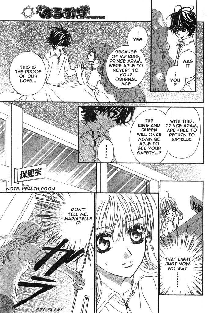 Merupuri Chapter 15 page 13 - Chapter 15
