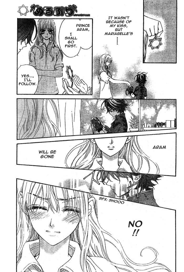 Merupuri Chapter 15 page 15 - Chapter 15