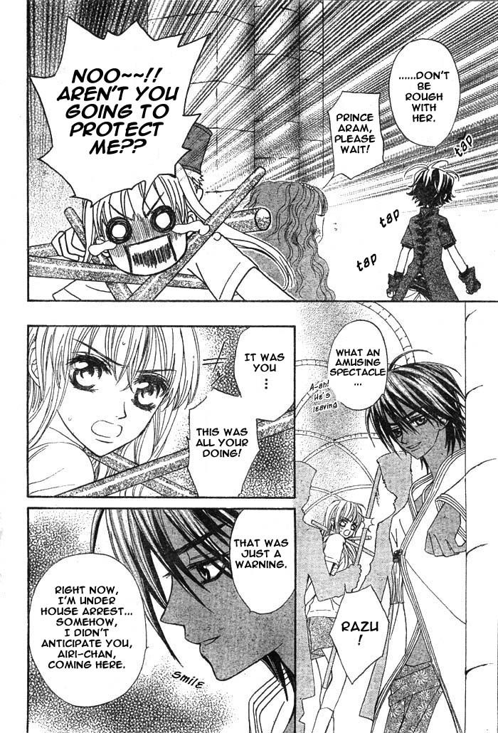 Merupuri Chapter 15 page 20 - Chapter 15