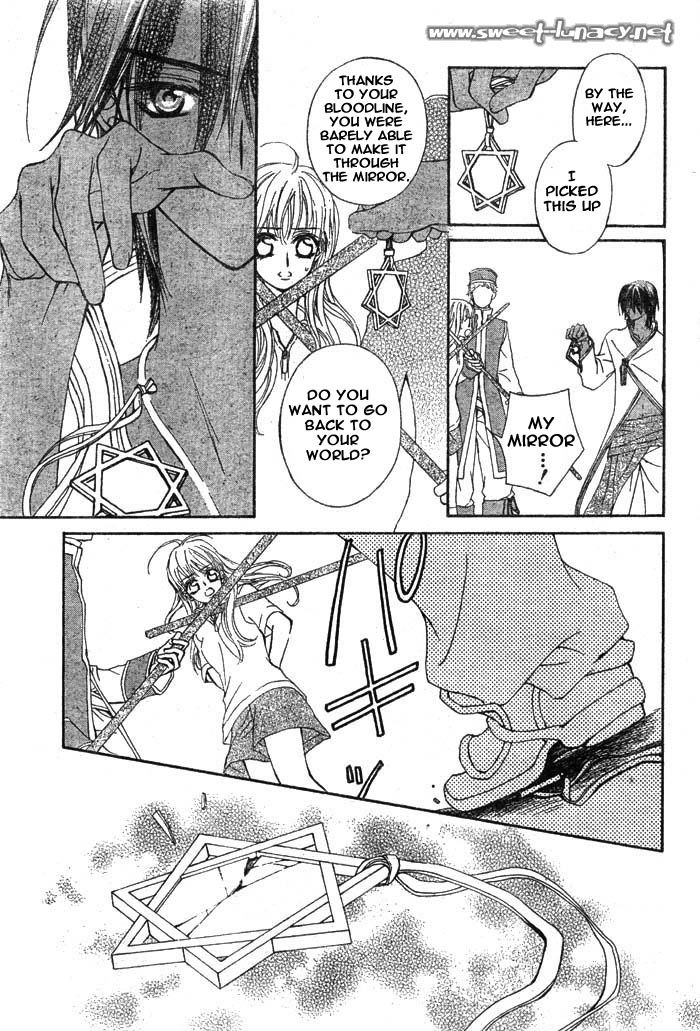 Merupuri Chapter 15 page 21 - Chapter 15