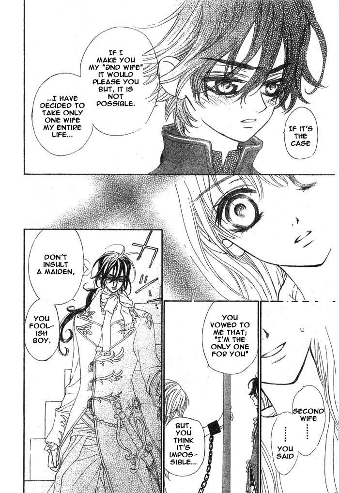 Merupuri Chapter 15 page 26 - Chapter 15