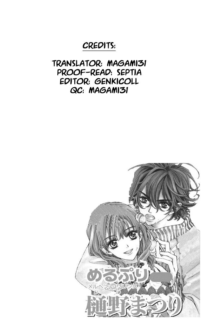Merupuri Chapter 16.5 page 1 - Chapter 16.5