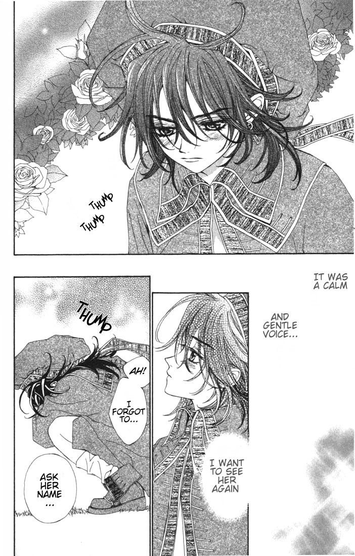 Merupuri Chapter 16.5 page 13 - Chapter 16.5