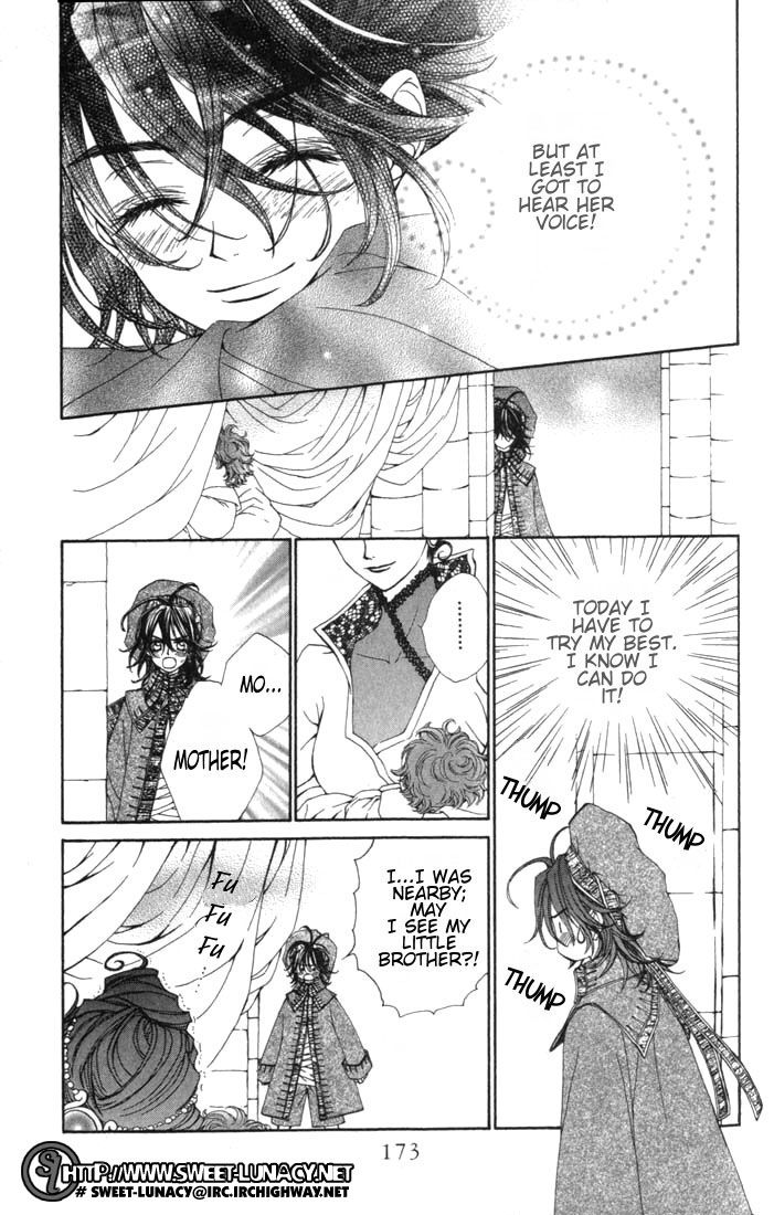 Merupuri Chapter 16.5 page 14 - Chapter 16.5