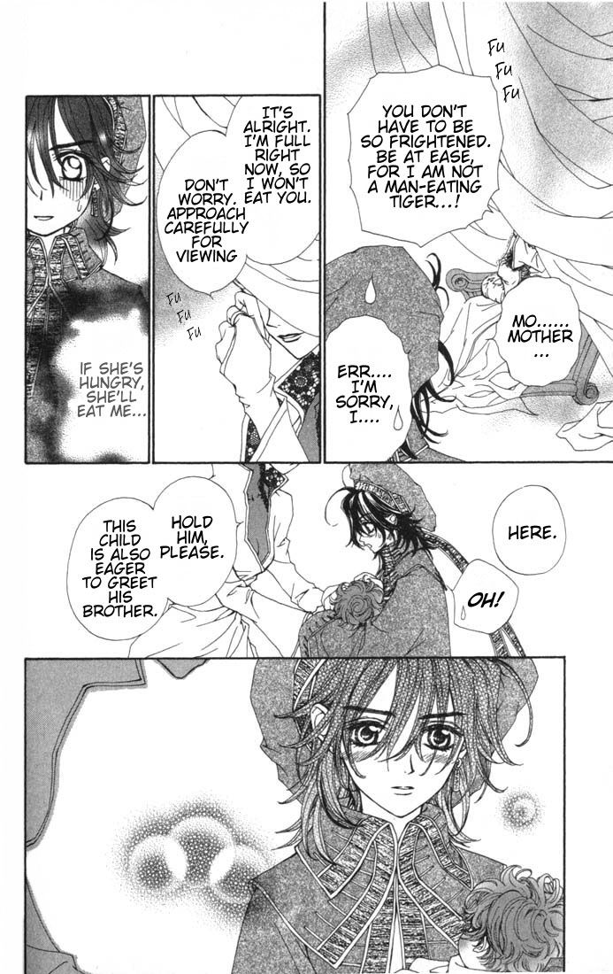 Merupuri Chapter 16.5 page 15 - Chapter 16.5