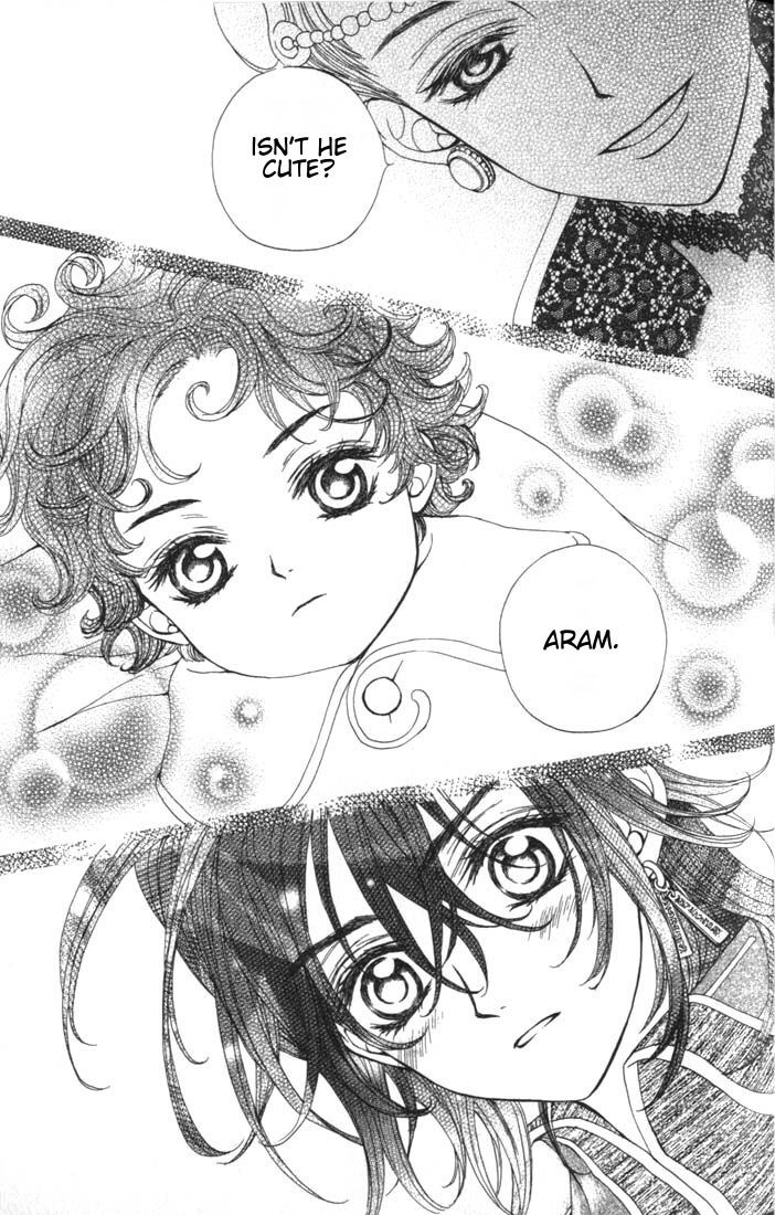 Merupuri Chapter 16.5 page 16 - Chapter 16.5