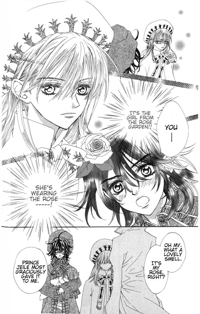 Merupuri Chapter 16.5 page 19 - Chapter 16.5