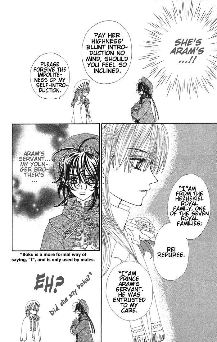 Merupuri Chapter 16.5 page 21 - Chapter 16.5