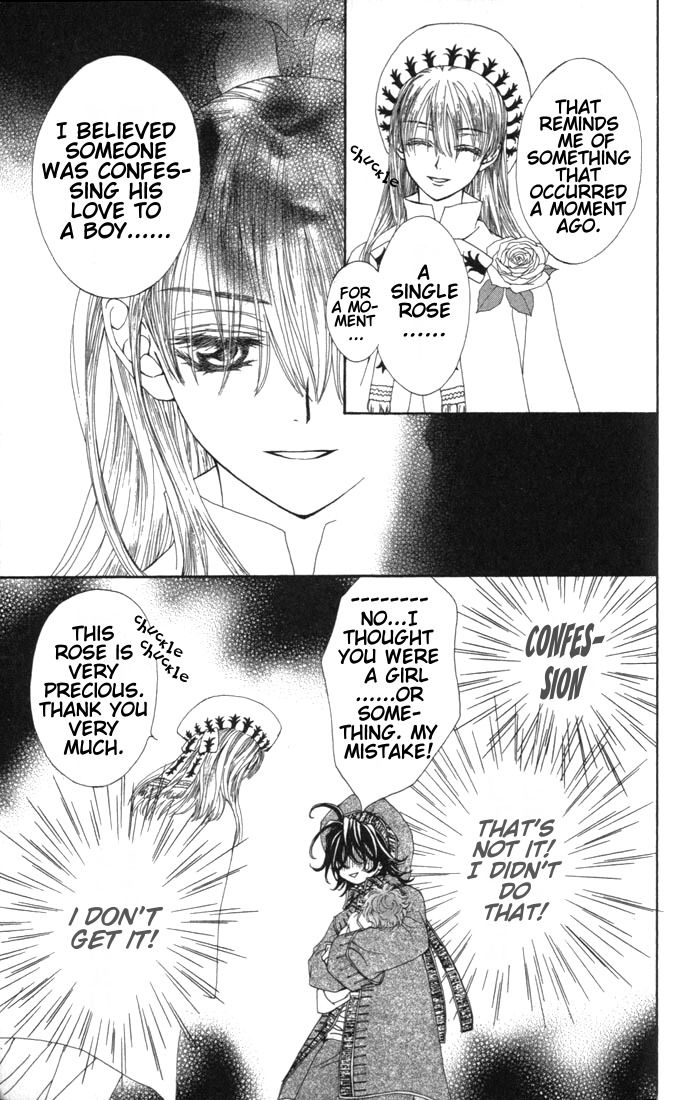 Merupuri Chapter 16.5 page 22 - Chapter 16.5