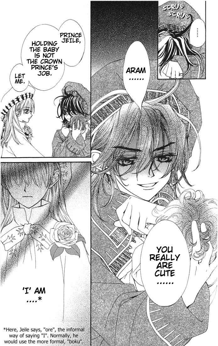 Merupuri Chapter 16.5 page 24 - Chapter 16.5