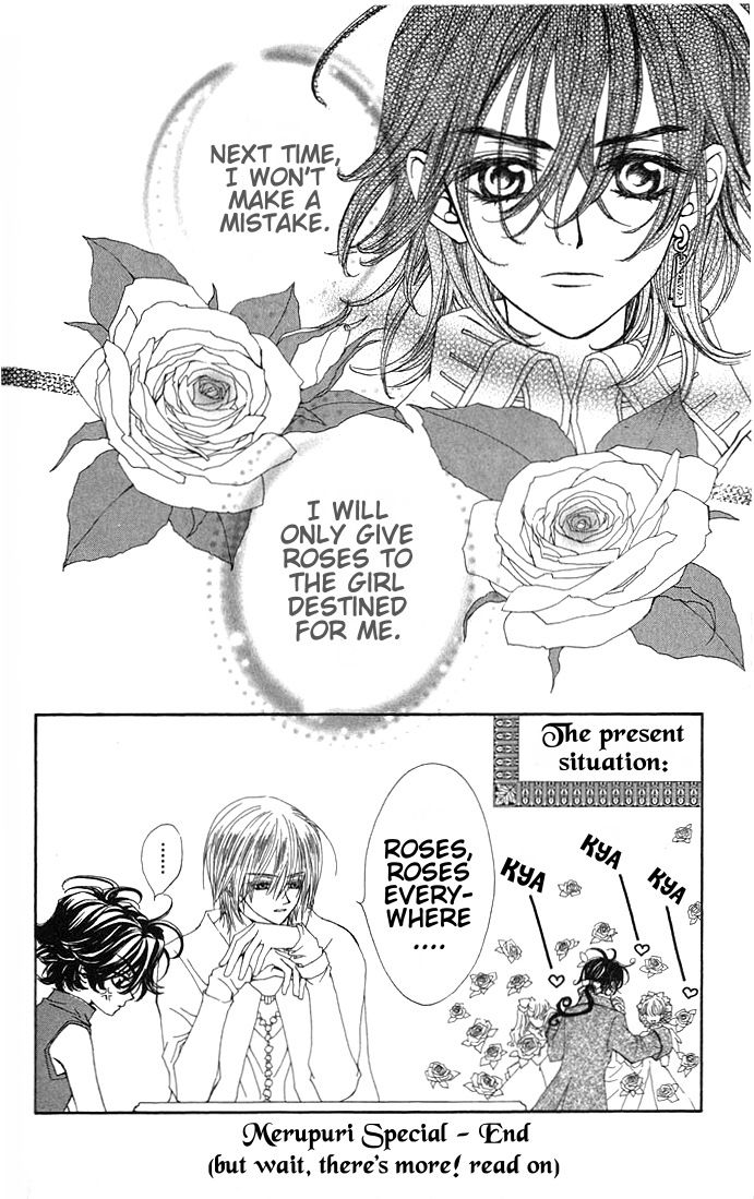 Merupuri Chapter 16.5 page 25 - Chapter 16.5