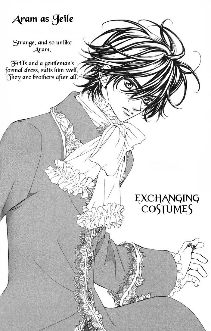 Merupuri Chapter 16.5 page 26 - Chapter 16.5
