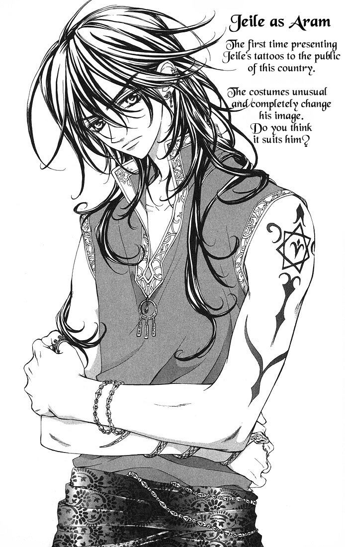 Merupuri Chapter 16.5 page 27 - Chapter 16.5