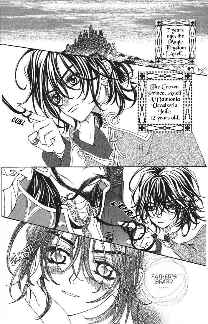 Merupuri Chapter 16.5 page 3 - Chapter 16.5