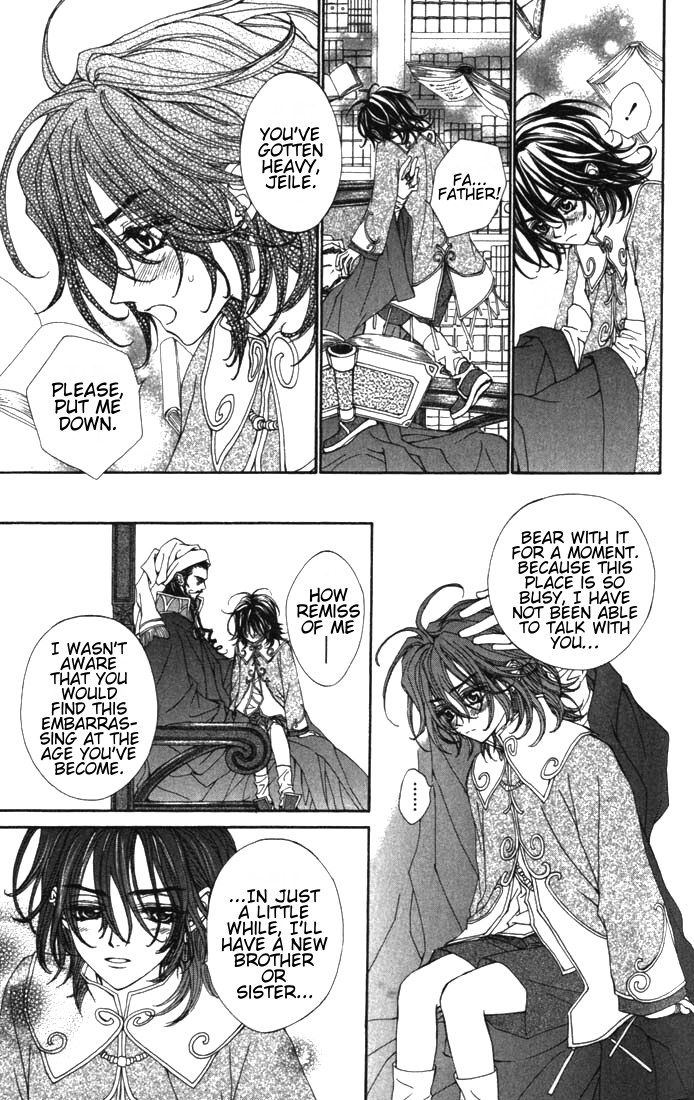 Merupuri Chapter 16.5 page 4 - Chapter 16.5