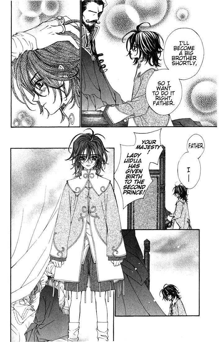 Merupuri Chapter 16.5 page 5 - Chapter 16.5