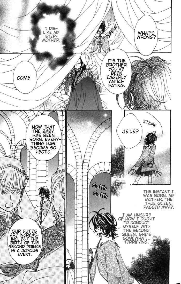 Merupuri Chapter 16.5 page 6 - Chapter 16.5