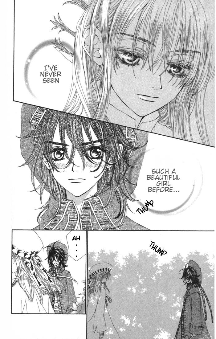 Merupuri Chapter 16.5 page 9 - Chapter 16.5