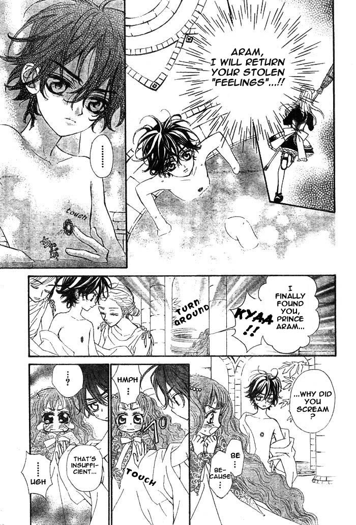 Merupuri Chapter 16 page 10 - Chapter 16
