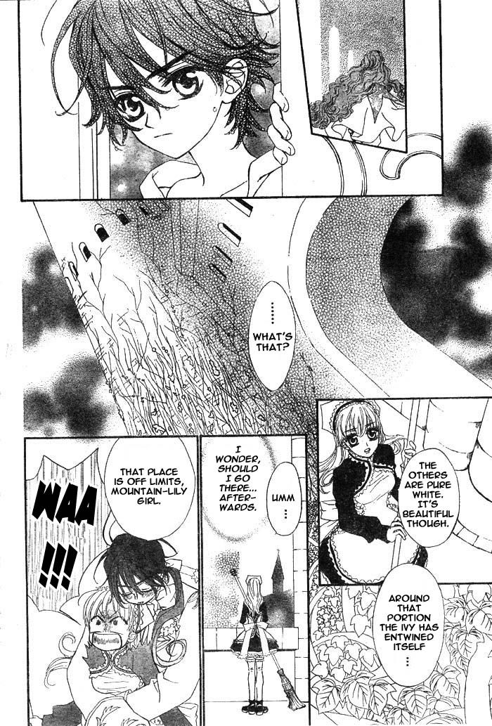 Merupuri Chapter 16 page 13 - Chapter 16