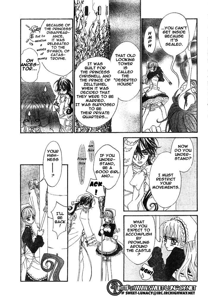 Merupuri Chapter 16 page 14 - Chapter 16