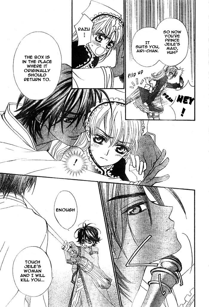 Merupuri Chapter 16 page 16 - Chapter 16