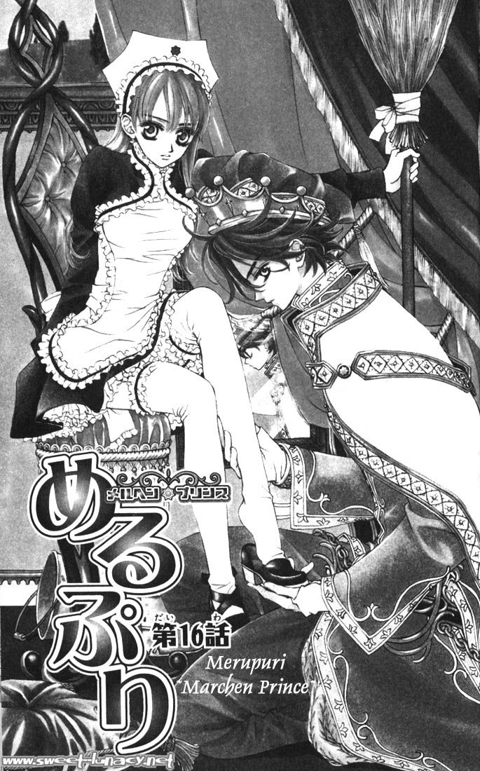 Merupuri Chapter 16 page 3 - Chapter 16
