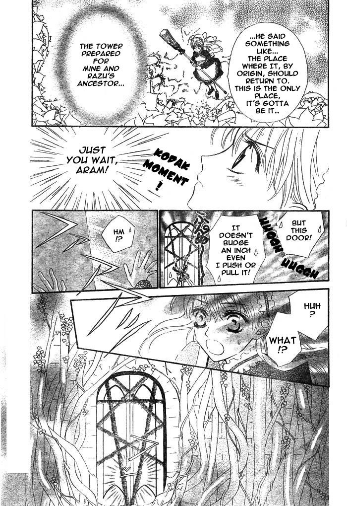 Merupuri Chapter 16 page 30 - Chapter 16
