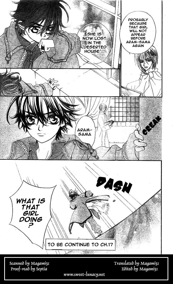 Merupuri Chapter 16 page 32 - Chapter 16