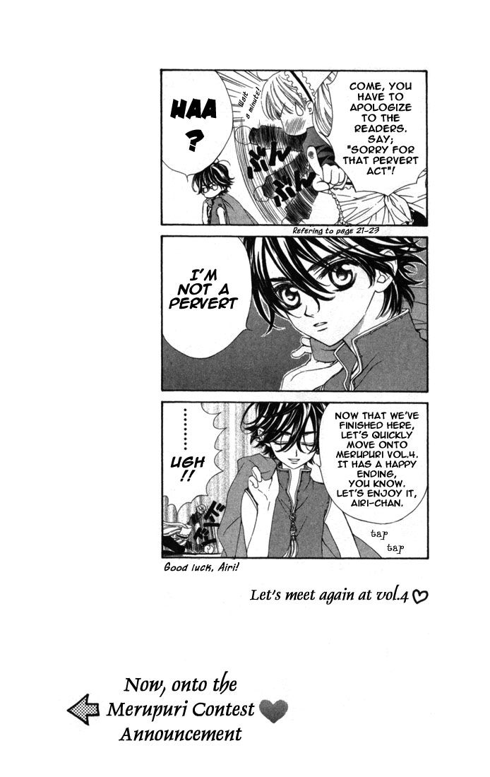 Merupuri Chapter 16 page 33 - Chapter 16