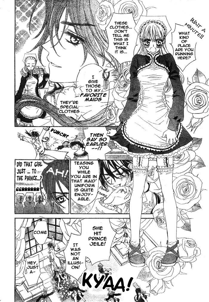 Merupuri Chapter 16 page 5 - Chapter 16