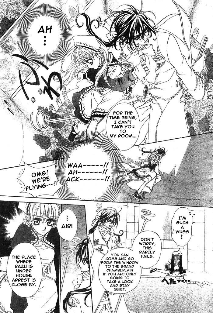Merupuri Chapter 16 page 6 - Chapter 16